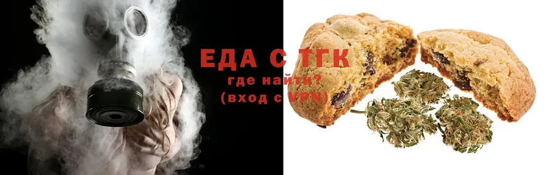 Cannafood конопля  hydra tor  Богданович 